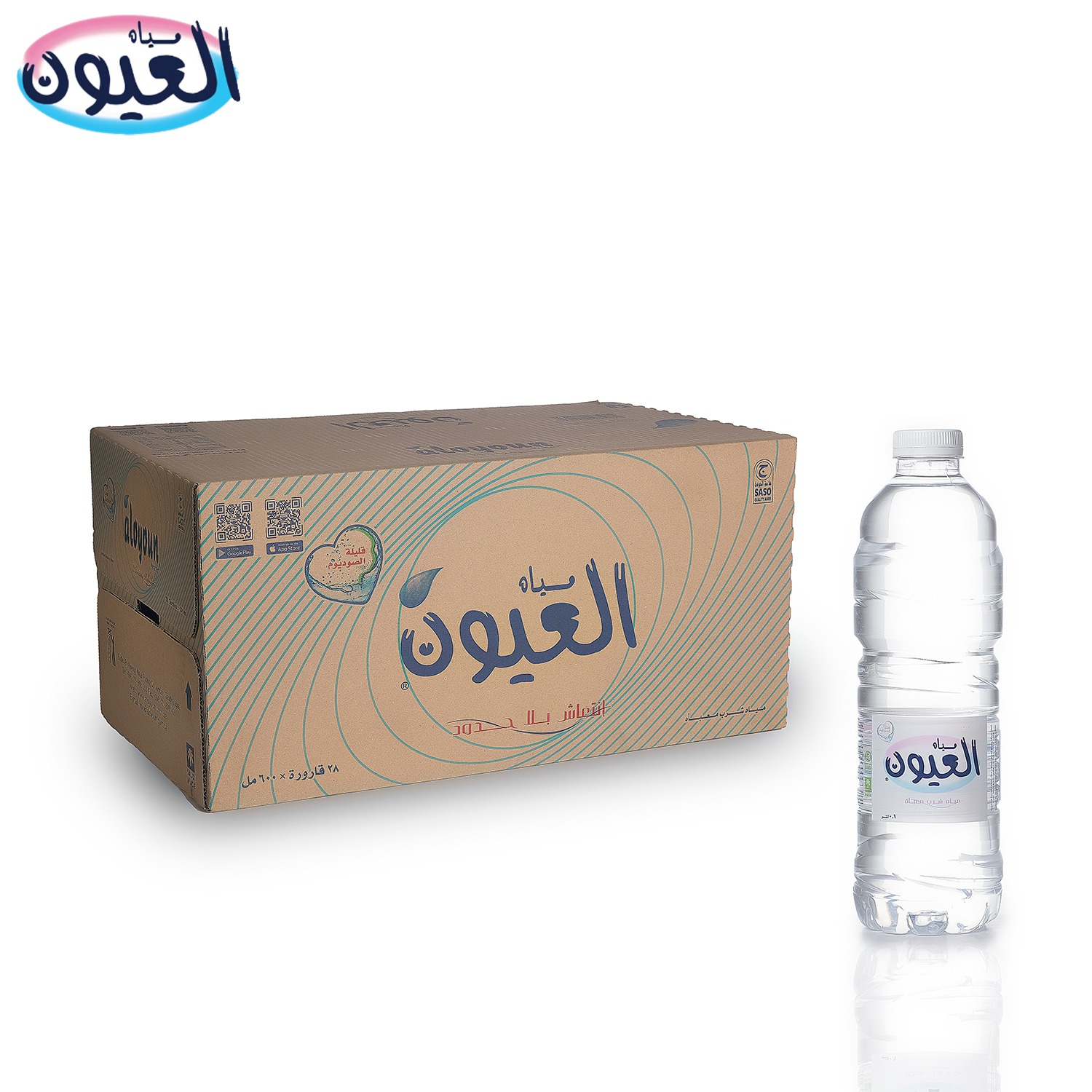 مياه العيون 600 ملم (28عبوة)